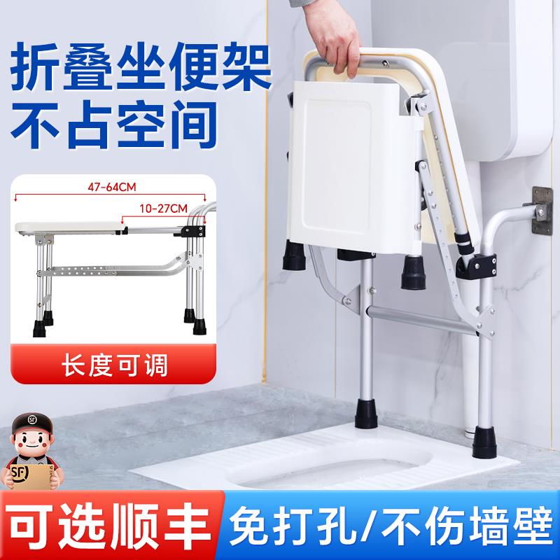 蹲便改坐便马桶坐便凳壁挂式可折叠卫生间老年人坐便器孕妇坐便椅