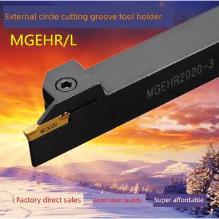 外径开槽刀架/外切刀/切削刀Mgehr1212/1616/2020/2525-2-3-4-5