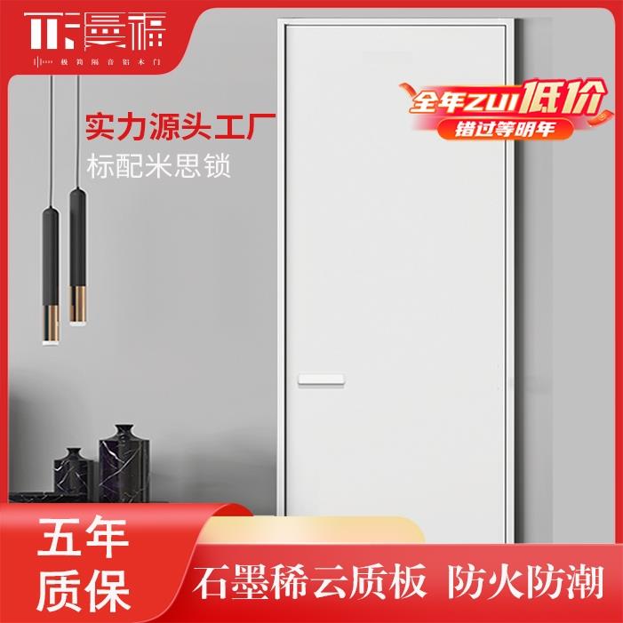 白色门框同色极窄外平内开 2.8公分铝木平开 房门室内门厂家直销