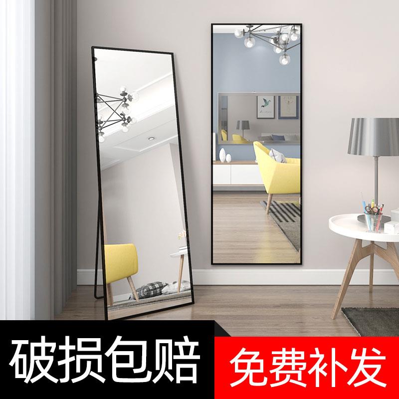 全身穿衣镜卧室少女家用试衣落地大镜子壁挂粘贴服装店立式 ins风