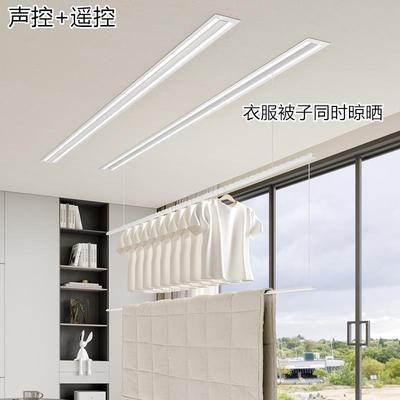 隐形晾衣架电动声控阳台家用遥控升降隐藏吊顶机嵌入式衣被同晒