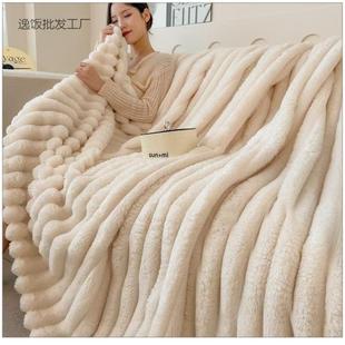 兔毛绒冬天保暖毯子加绒毛毯铺床午睡盖被珊瑚绒毯法兰绒加厚