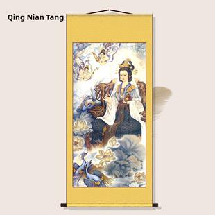 王母娘娘画像西王母挂画女仙女神客厅玄关装饰画丝绸画卷轴画定制
