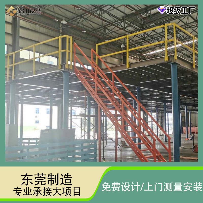 仓库阁楼货架平台二层工厂定制钢结构组合阁楼式仓库货架重型