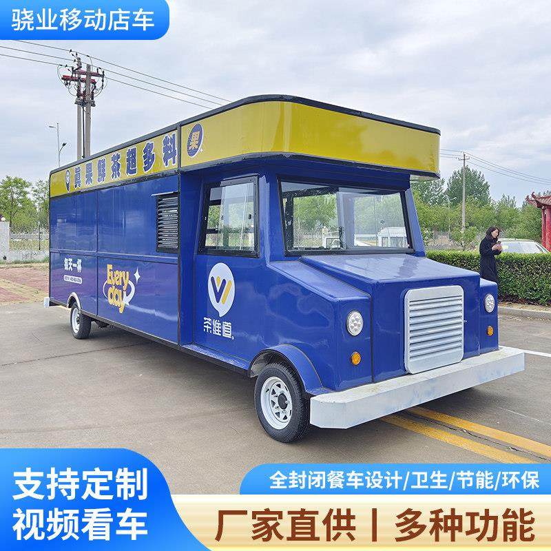 电动小吃车多功能餐车四轮移动炸串烧烤摆摊推车快餐早餐商用房车