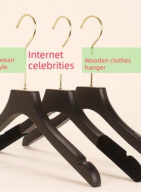 新款热卖韩版金色长钩纯黑色实木衣架服装店男女款防滑木质挂包邮