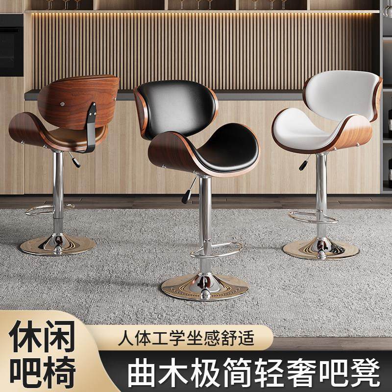 沐斯梵客中古吧台椅可升降旋转吧台凳家用岛台高脚椅子咖啡厅吧椅,住宅家具,家用高脚椅,淘宝优惠券,粉丝福利购,淘宝优惠卷