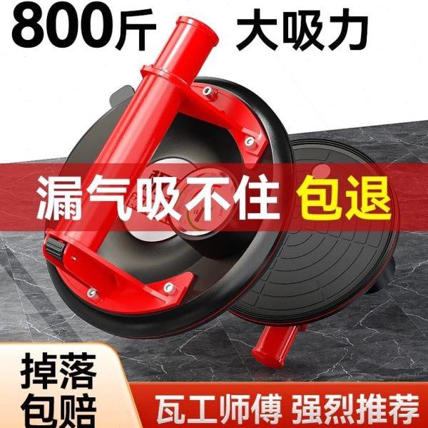 板玻璃电动岩吸强力瓦真空重型气泵器大理石德国进口吸盘瓷砖工提