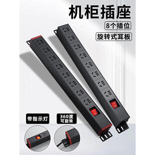 铝机柜插座PDU机房排插工业插排家用8插位大功率电源分配器插线板