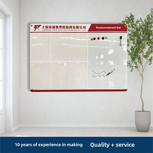采购产品磁性公告板，宣传板，A4胶合板显示板，物业标志板，信息