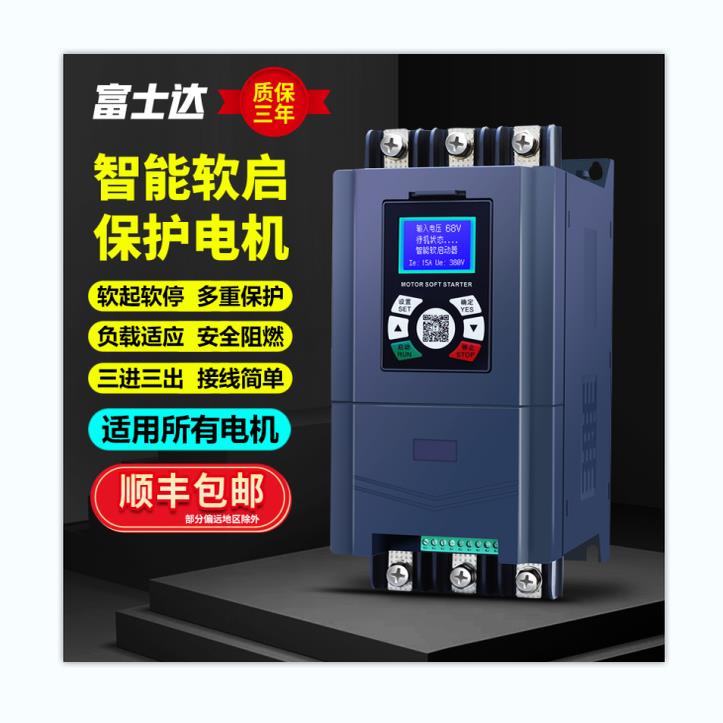 台达重载380v在线软启动器15/45/55/75/90/250/400KW旁路控制柜