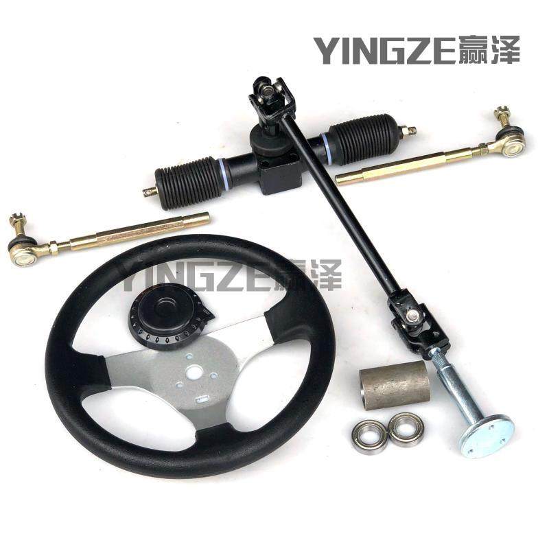 自制四轮电动车沙滩车卡丁车32-42CM铝方向机方向盘转向1.5-2.5圈