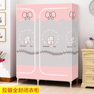 大号全封闭拉链简易衣柜出租房用钢架布衣柜钢管加粗加固结实耐用
