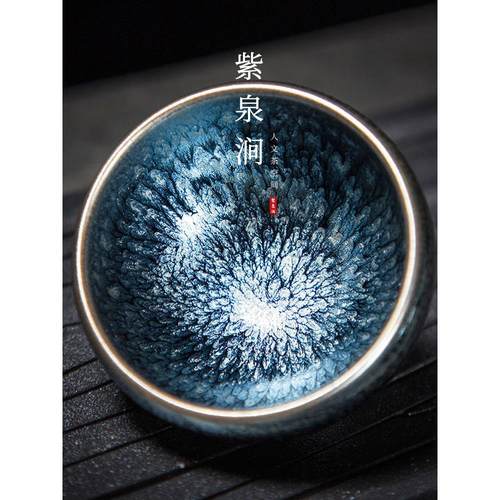 乔乔是l。Pd。紫色的春天。百花造杯，茶杯，茶碗，铁胎造杯，辉