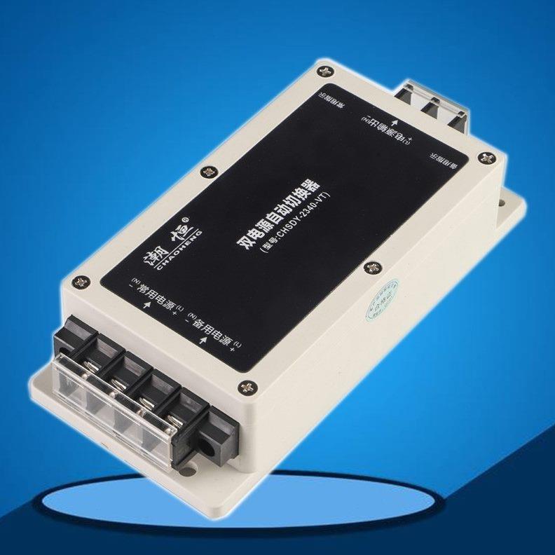 电电源断电自动V停不潮无缝切换器双路52P转换开关双KW恒自动220