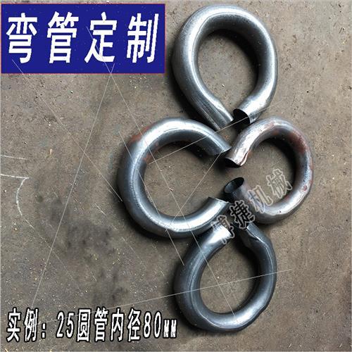 弯管加工 抽芯p弯管加工 普通弯管机弯管加工
