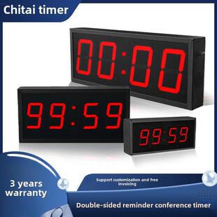 比赛专用三脚架大号红色双面屏幕显示器高分贝提醒器电池款定时器