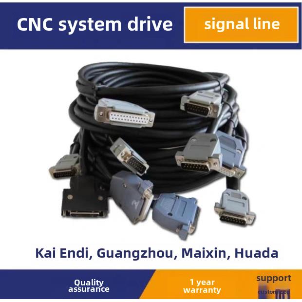 广州980系统信号线928Teii麦鑫Ep100 Sg命令行凯恩帝系统给司机