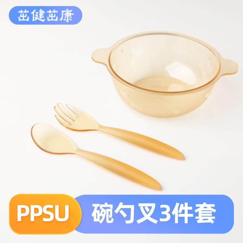 茁健茁康PPSU双耳碗 奶瓶材质耐摔耐高温可微波儿童副食品汤匙叉3