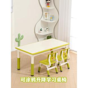 育才幼儿园桌椅宝宝学习桌可升降环保画画写字游戏正方桌 长方桌
