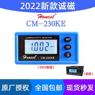 CM-230KE/0-9999us 4-20mA输出上海诚磁电导率仪监测表探头电极