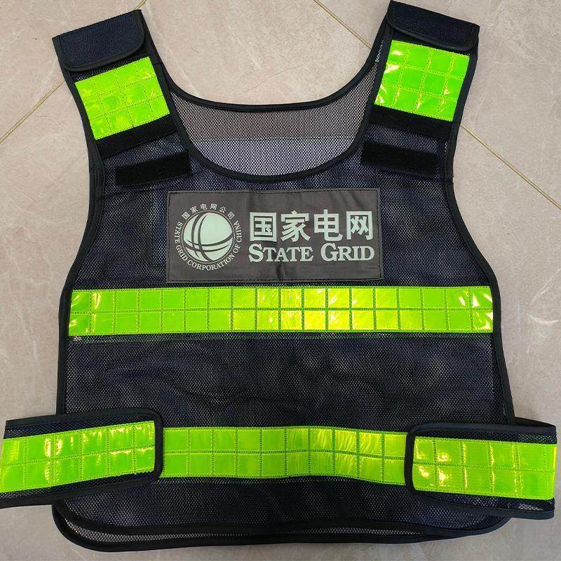 高档反光衣国家电网安全督查反光背心印字工作服安全马甲定制工装