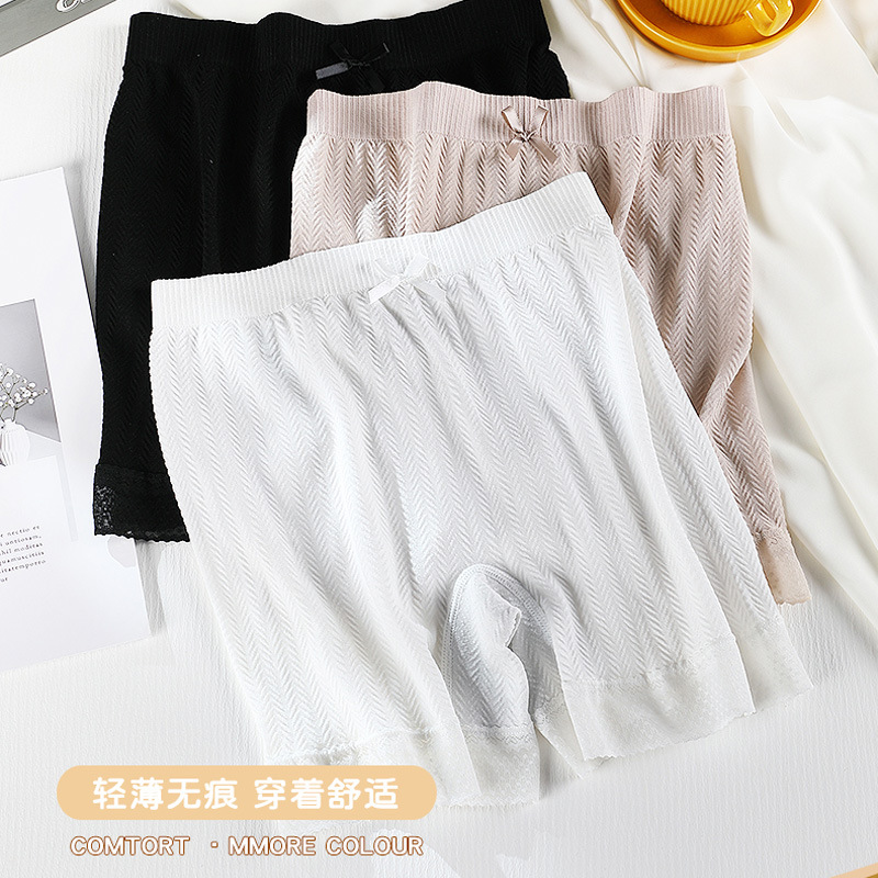 水波纹防走光安全裤二合一