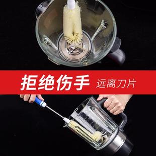 破壁机刷子专用清洁刷家用硬毛多功能豆浆机洗杯刷无死角清洗长柄
