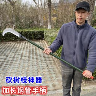砍树枝神器劈柴弯刀加长柄柴刀锰钢特快砍木头镰刀加厚锋利砍柴刀