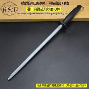 德国口钨钢进磨刀 JHG荡 棒 用屠宰专业卖肉大号细纹磨家刀棍正品