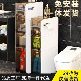 夹缝柜家用厨房储物置物架卫生间厕所缝隙柜子边窄形收纳柜 抽屉式