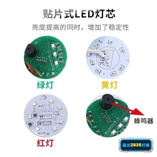 多层警示灯三色灯LED声光警报信号塔灯机床220V可折叠24V报警运行