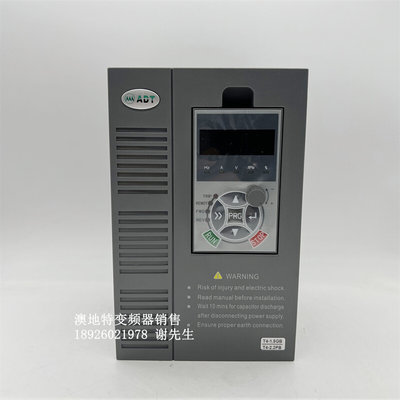 AD300-T41R5GB/2R2PB 全新澳地特变频器1.5KW380V 布料定型变频器