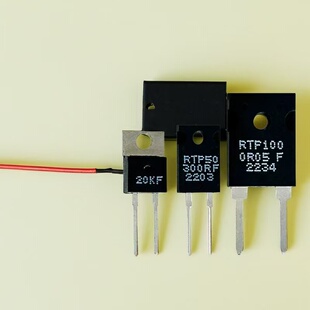 TO220/247大功率精密取样高频平面厚膜无感电阻RTP 20W35W50W100W