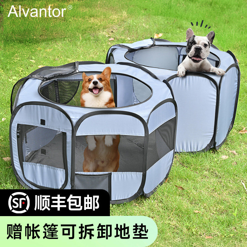 宠物户外帐篷便携式可折叠外出夏季狗窝四季通用猫窝猫咪产房专用