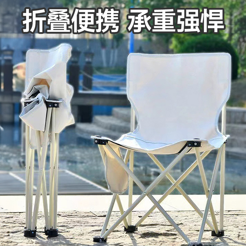 户外折叠椅便携式露营板凳月亮椅子钓鱼马扎沙滩躺椅野餐桌椅装备