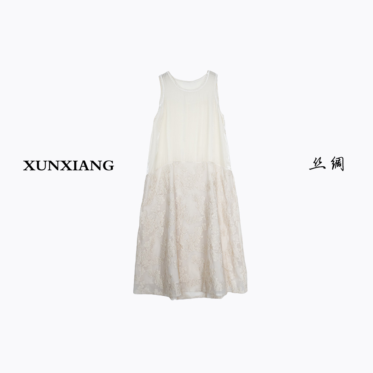 浔象丝绸丝绒剪花连衣裙XE32112