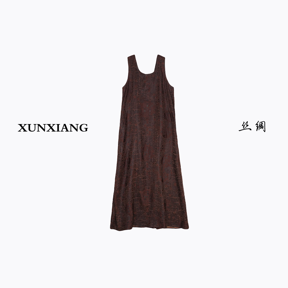 浔象丝绸无袖长款连衣裙