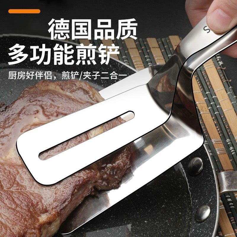 不銹鋼煎魚夾子多功能翻魚鏟子