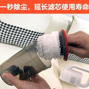 一次性加厚吸尘器滤芯通用无纺布吸尘器通用滤芯配套过滤网套神器