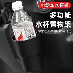 九号电动车水杯架原厂储物通用杯架改装挂式杯架储物置物支架杯架