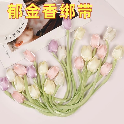 窗帘扣环捆绑带郁金香花朵高级感