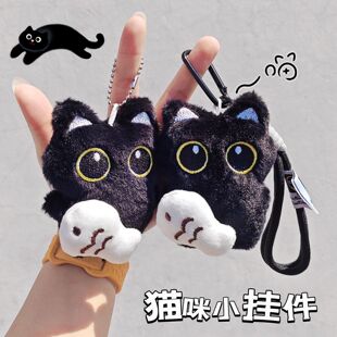 可爱呆萌抱小鱼大眼黑猫挂件毛绒玩偶情侣包挂件创意小黑猫钥匙扣