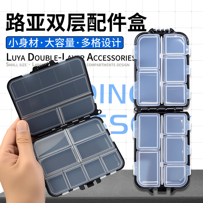 路亚小配件盒微物鱼钩别针收纳盒