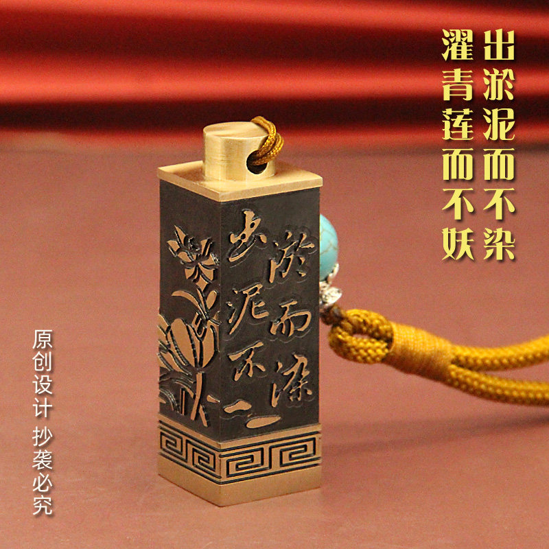 明色朱肉姓名印章书边明色黄铜印