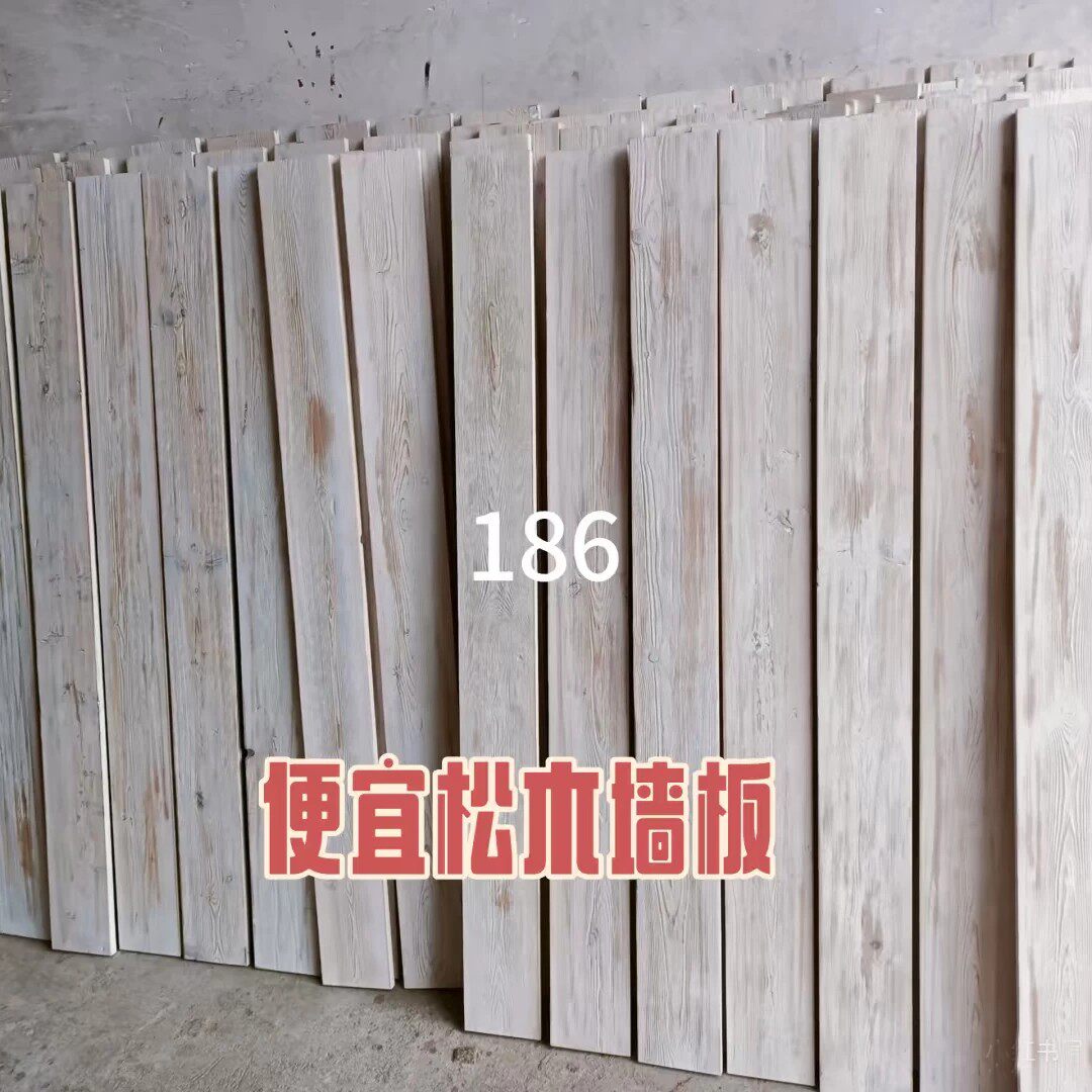 风化白掉漆效果海派风松木实木白色墙板老木板旧木板咖啡屋设计师