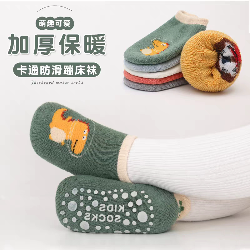 全棉母婴宝宝地板袜防滑隔凉秋冬加绒加厚婴儿袜子冬季男女防滑袜