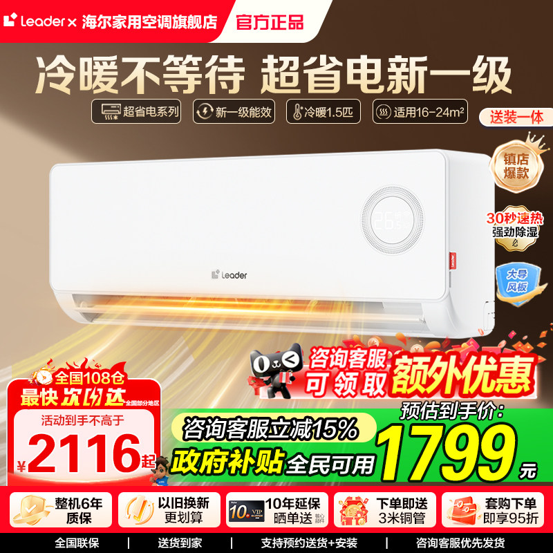 1.5平方铜芯线到底能不能带空调？2026年安全判定标准与3种实际工况对照