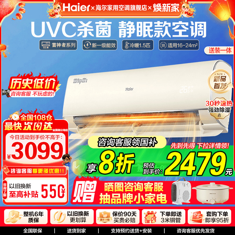 KFR-35GW/C2KEA81U1(֬) 1.5ƥ֬ Ʒյ1.5ƥһһů߿յ35KEA3098.99Ԫ
