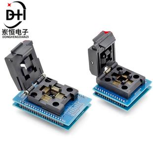 TQFP32转DIP28测试座TQFP44转DIP40测试座AVR编程烧录座0.8间距